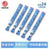 Pulsera desechable para boda Cinta de apoyo transferencia térmica hebilla ajustable pulsera desechable