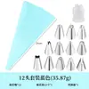Juego de herramientas de boquillas para decorar pasteles, juego completo de moldes, herramientas para hornear, tamaño pequeño para masa de hojaldre, material 430, juego de herramientas de 7 piezas