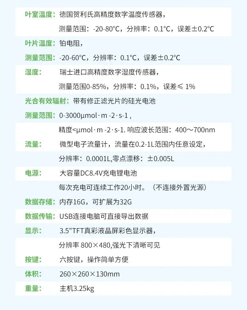 详情页_09