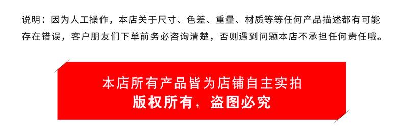 详情模板PSD_02