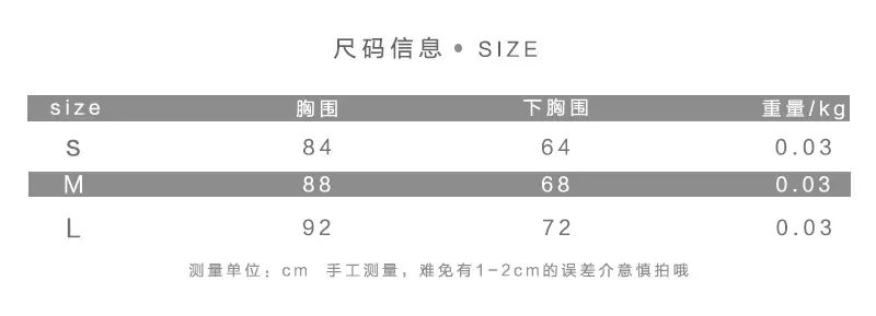 阿里尺码表