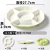 Prato de Melamina Xiangyuan Prato Comercial Shunde Compartimento para Sashimi de Peixe Prato de Ingredientes Porcelana de Imitação Lanche Sobremesa Travessa de Cinco Compartimentos