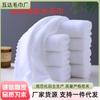 Toalla Blanca de Terciopelo Coral, Toalla de Baño Desechable para Centro de Baño de Hotel, Engrosada, Absorbente, Blanca sin Pelusa