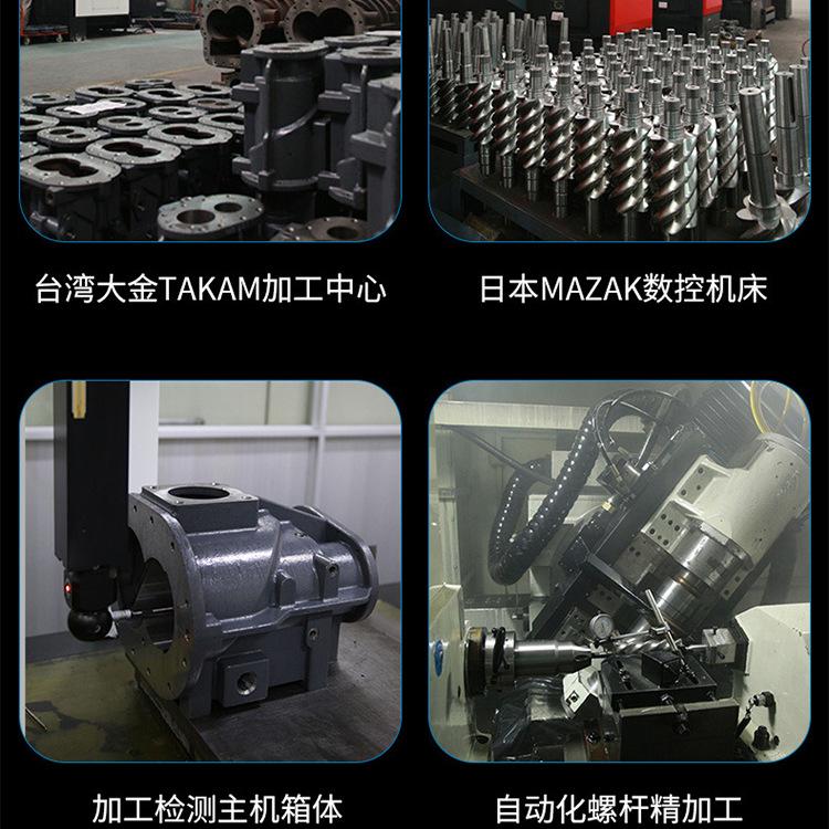 干式永磁变频无油螺杆空压机_14.jpg