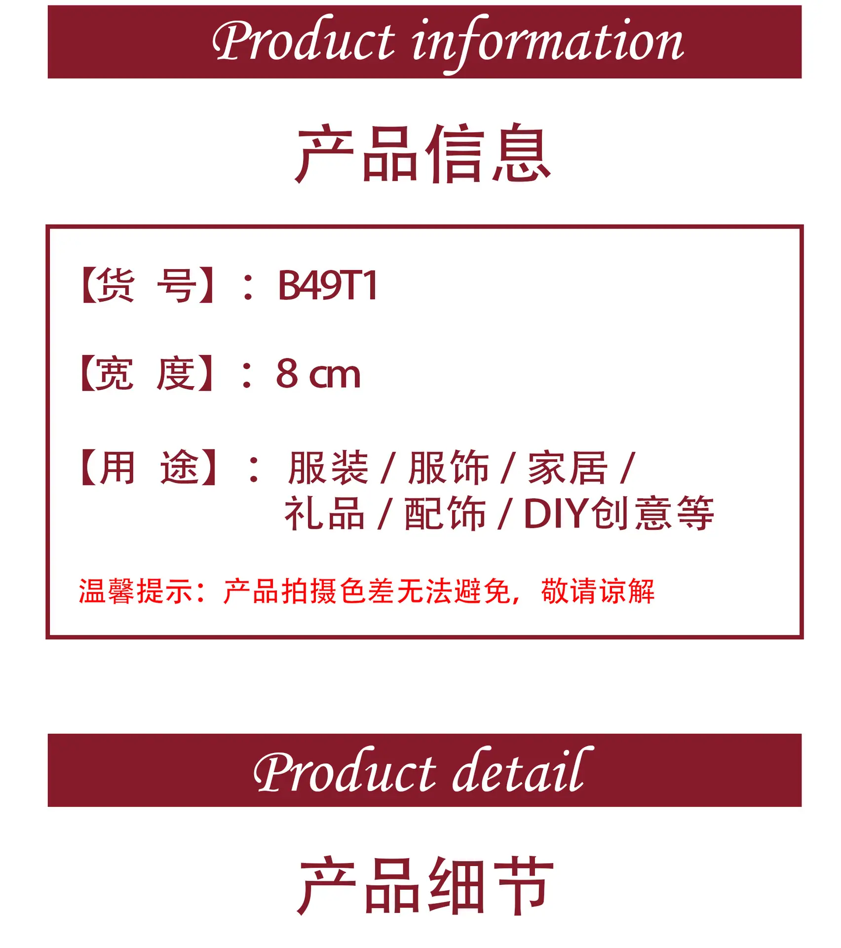 亿拓详情页-恢复的-恢复的.jpg