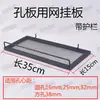 Accesorios para Tablero Perforado Cesta Colgante Cesta de Almacenamiento Maceta para Suculentas Marco de Malla Tablero Perforado Cocina Clasificación de Condimentos Bolsa de Malla Caja de Cesta de Hierro