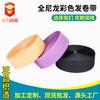 Pegatinas de nailon para el cabello de varios colores, espirales para el cabello, maquillaje de belleza, flequillo mágico sin costuras, pegatinas mágicas para el cabello