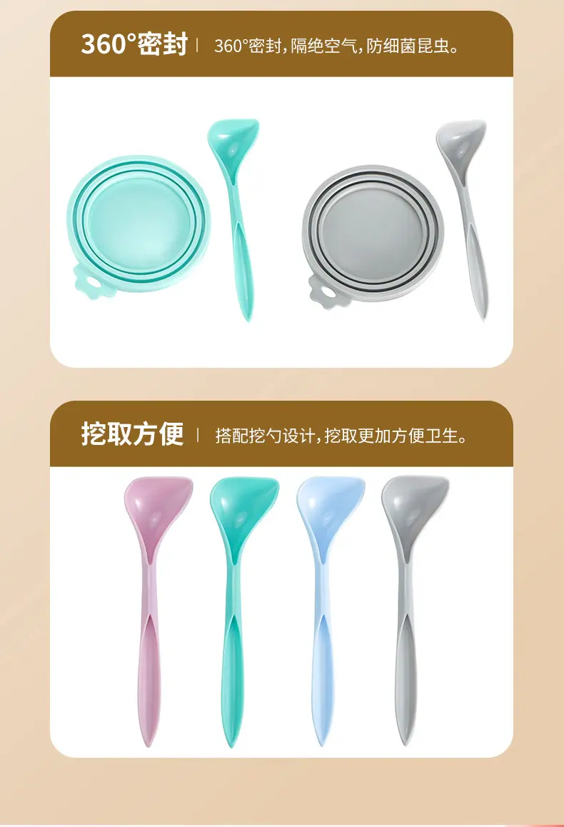 宠物罐头盖_05.jpg