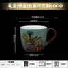 Caneca de Desenho Animado Presente de Natal Transfronteiriço Caneca de Natal com Logotipo Personalizado Caneca de Cerâmica Lembrança Presente de Natal