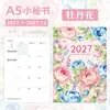 Planejador Mensal 2027 A4 Agenda Diária de Secretário de Trabalho Calendário de Check-in de Autodisciplina Caderno