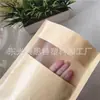 Saco de Papel Kraft para Janela Fosca Saco para Embalagem de Chá, Nozes Saco Selado para Lanches Especiais Saco Kraft Auto-suportável Auto-selante