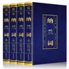 Original Tao Te Chuan O Livro de Canções Quatro Livros Cinco Versos Huangdi Neijing Siku Quanshu Vinte e Quatro Shi Zizhi Tongjian Livros
