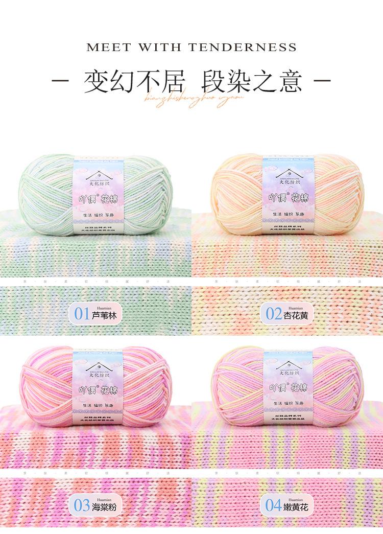 花棉详情色卡_01.jpg