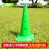 Cubo Señalizador con Agujero Cubo Cónico Entrenamiento de Fútbol Bloqueo de Carretera Cubo Obstáculo de Entrenamiento Multifuncional Cubo Cono de Helado Cubo Señalizador a Prueba de Viento