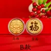 Versión Q del dibujo animado Mazu abrió la bolsa de franela con sobre rojo de monedas de oro moneda conmemorativa de la reina virgen ceremonia del bono de Taiwán