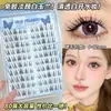 Pestañas Postizas sin Pegamento Gecomo con un Aspecto de Injerto Natural, Puras y Atractivas, Gruesas y Fotogénicas, Ojos Grandes Estilo Zorro, Maquillaje de Belleza Transfronterizo para Mujeres