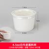 Trompeta Trompeta Copa de Degustación Mini Degustación Tazón Pequeño de Papel Vaso de Papel para Helado Pequeño Material Vaso de Papel Desechable Vaso para Salsa