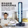Lámpara UV para uso doméstico, interior, portátil, grado ozono