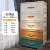 Armário de Roupa para Bebê Gaveta Multicamadas Plástico Armário de Armazenamento Doméstico Quarto Armário de Cabeceira Quarto Prateleira de Armazenamento