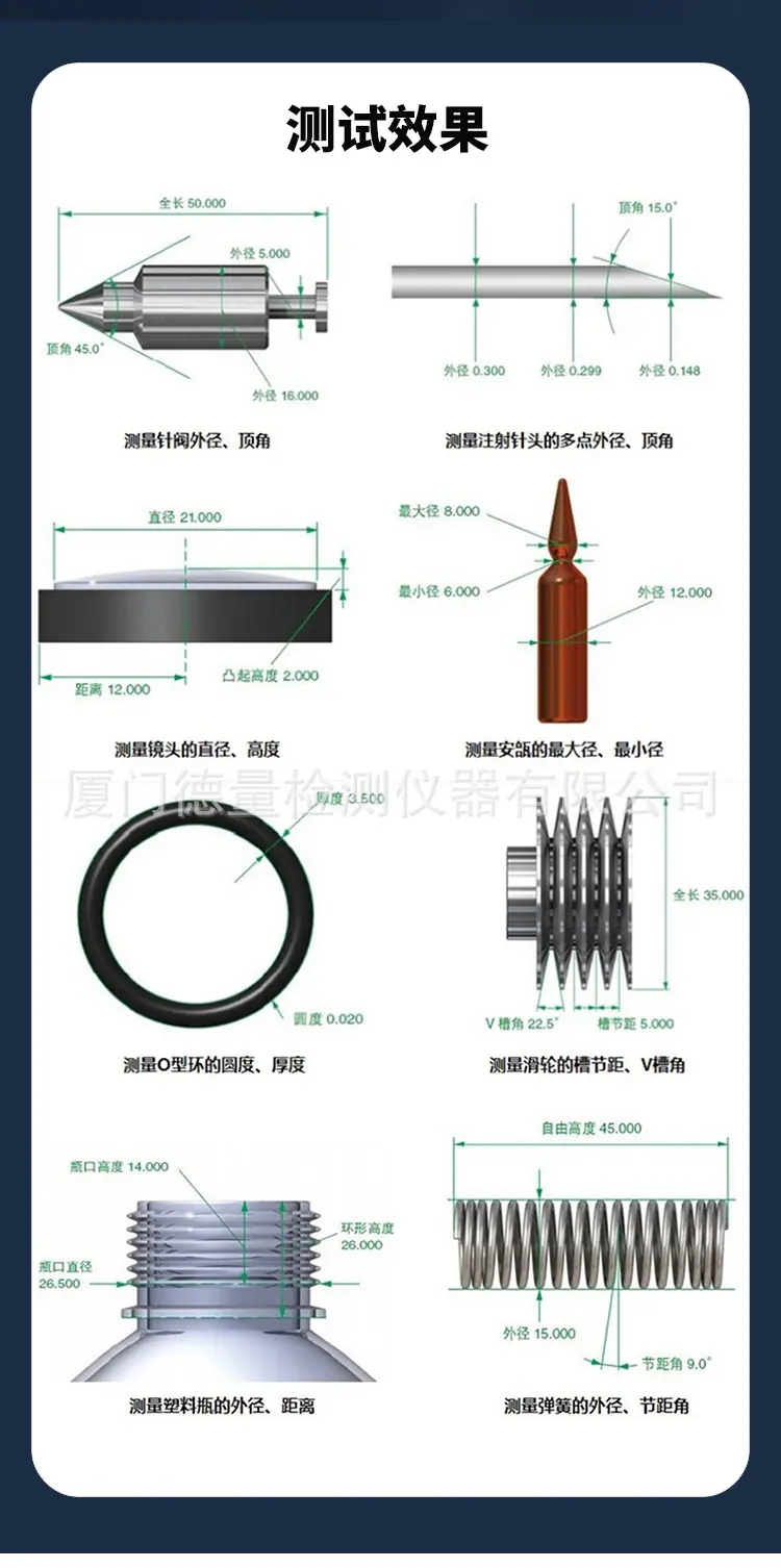 4030白机_07.jpg