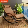Sillón de Ratán Relajante, Sillón Reclinable de Ratán, Mecedora para Personas Mayores, Mecedora para Adultos con Respaldo, Uso en Casa de Verano, Siesta en Balcón de Ocio