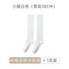 Calcetines de mujer primavera y otoño calcetines apilados calcetines de verano de color sólido calcetines de algodón calcetines hasta la pantorrilla jk calcetines altos Zhuji venta al por mayor