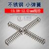 Directo de fábrica resortes pequeños Juguetes de ferretería electrodomésticos acero inoxidable resortes de compresión de precisión fábrica de resortes de Guangdong transfronterizo
