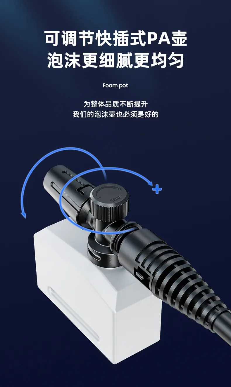 洗车枪详情-黑12.jpg