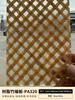 Tablero tejido de bambú Tablero de resina Panel de pantalla Tablero de niebla helada Tablero acrílico de grietas de hielo Tablero de seda de nube Tablero tejido de ratán translúcido Tablero decorativo