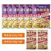 Ding Ding Comida Rápida Sopa Dorada Pescado Encurtido 450g*3 Bolsas Filetes de Pescado Negro Semiacabados Listos para Comer Comida Preparada Comida Instantánea
