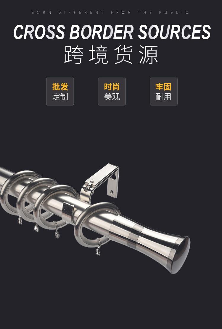 窗帘杆详情页_03.jpg