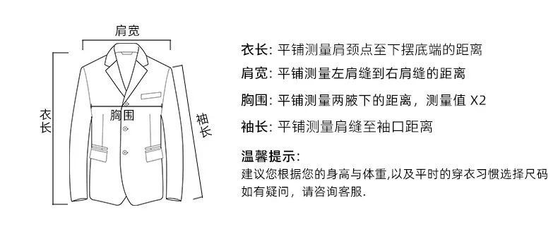 短外套_01.jpg