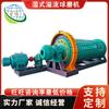 Zhongyi fabricación por lotes trituración de piedra escoria de acero molino de barras minería GM0912 molino de bolas de desbordamiento húmedo