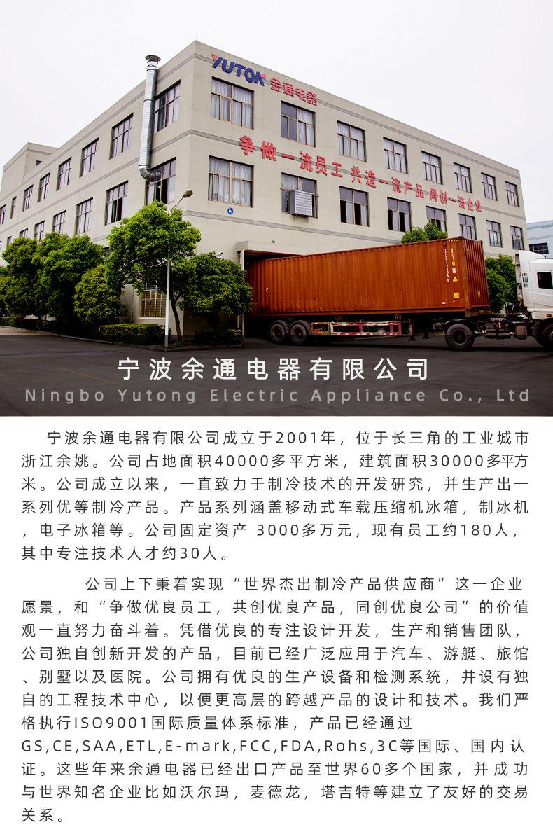 金通详情_12.jpg