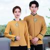 Ropa de Trabajo para Camarero de Restaurante Chino Manga Larga Otoño e Invierno Estilo Chino Estilo Nacional Ropa de Trabajo para Personal de Restaurante y Hotel Ropa