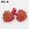 Hebilla de botón hebilla de tela crisantemo cheongsam traje Tang hebilla estilo étnico retro hebilla clásica disfraz hebilla de escenario accesorios de ropa