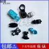 Acessórios para Isolador de Cerca Elétrica Esticador Esticador de Fio Terminal Isolante Fivela Isolante para Passagem de Fio Clip Full Mai Taibo