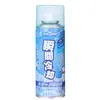 Spray Refrigerante para Enfriamiento Rápido en el Coche en Verano, Enfriamiento y Refrigeración Rápidos para Coches, Enfriamiento Instantáneo en la Habitación