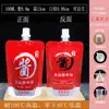 Bolsas de Empaque Líquido para Medicina Tradicional China, Empaques Desechables para Llevar de Leche de Soya, Bolsas con Pico para Sopa, Bolsas Transparentes Reempaquetadas para Café de Diámetro Grande
