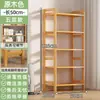 Estante de Armazenamento Simples de Bambu Nan de Vários Níveis para Cozinha, Sala de Estar, Montada na Parede para Livros, Mercadorias, Diversos, Lanches