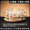Juego dispensador de licores para uso doméstico, copas de vino pequeñas de cristal de alta gama, vasos de chupito, dispensador de licores, decantador, vasos con forma de bala