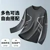 Camiseta de manga larga para hombre, capa interior de otoño para hombre, camiseta base elástica de corte holgado, camiseta estampada estilo coreano ins para hombre