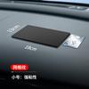 Alfombrilla antideslizante para coche, decoración para el centro de instrumentos del coche, accesorios para el teléfono móvil, almohadilla de almacenamiento fija, resistente a altas temperaturas.