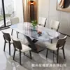 Juego de mesa de comedor y sillas minimalista moderno de pizarra, mesa de comedor rectangular de lujo ligero ultracristal de alta gama para uso doméstico
