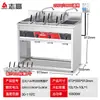 Olla Eléctrica Zhigao Comercial para Hot Pot y Fideos, Cocedor Eléctrico de Mesa Multifuncional para Dumplings y Estufa de Sopa de Fideos
