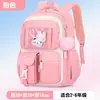 Set de mochila escolar para niñas de primaria, estilo nuevo, transfronterizo, con una mochila de gran capacidad, ligera y de diseño elegante