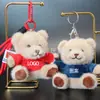 Sudadera Linda Oso Colgante Peluche Oso de Peluche Muñeca Llavero Colgante para Bolsa Muñeca Llavero Logo Personalizado