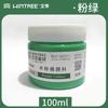 Wen Cui pigmento gouache enlatado 100ml pigmento de botella individual estudiantes de arte boceto práctica de pintura suplemento de pintura