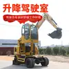 El Muelle Ferroviario Xingchuang es Adecuado para Modificación de Cabina Elevable de Excavadora, Descarga de Muelle, Personalización de Trenes Ferroviarios