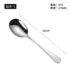 Acero inoxidable 1010 cuchara cuchara de sopa cuchara de café tenedor de fruta tenedor para bistec cubertería occidental cuchara común Tenedor cuchillo para mantequilla